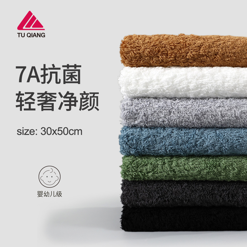 新疆长绒棉抗菌毛巾