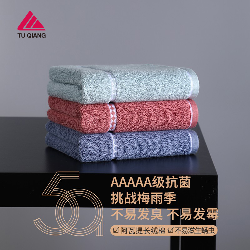 精梳棉提缎毛巾